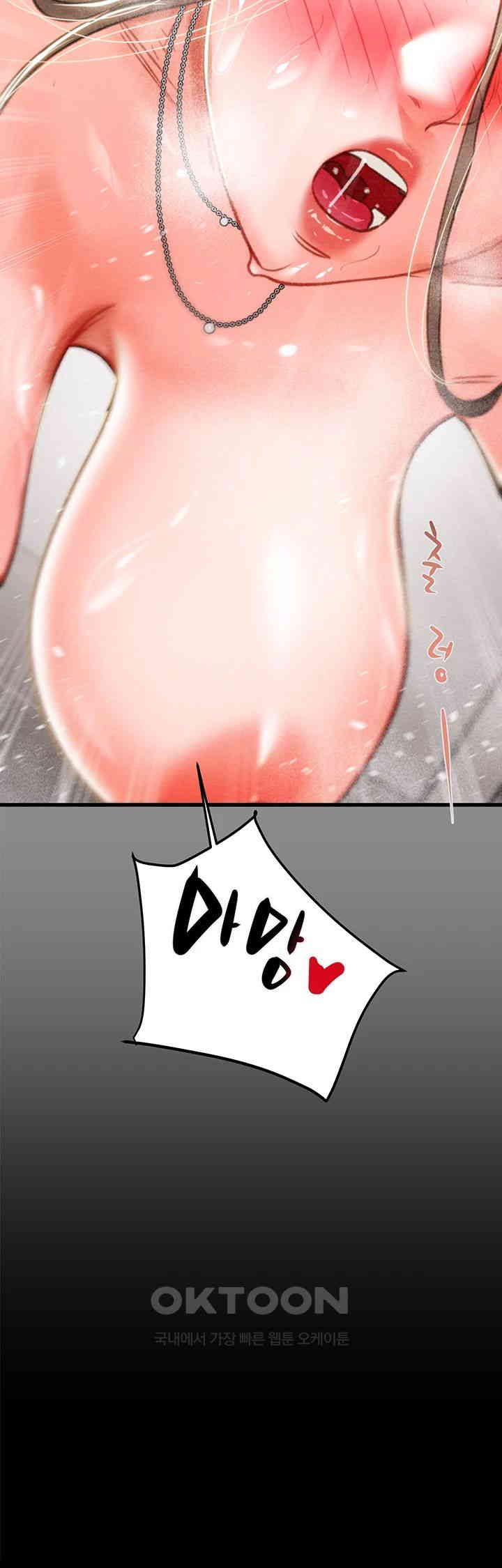 The Man Who Devours Raw Chap Chapter 21-The Man Who Devours Raw - Next Chap 29