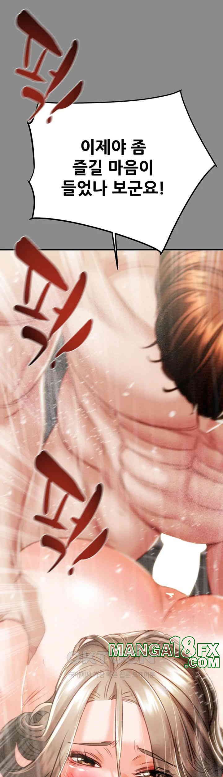 The Man Who Devours Raw Chap Chapter 22-The Man Who Devours Raw - Next Chap 30