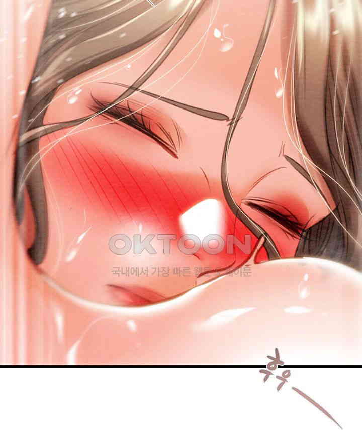 The Man Who Devours Raw Chap Chapter 22-The Man Who Devours Raw - Next Chap 30