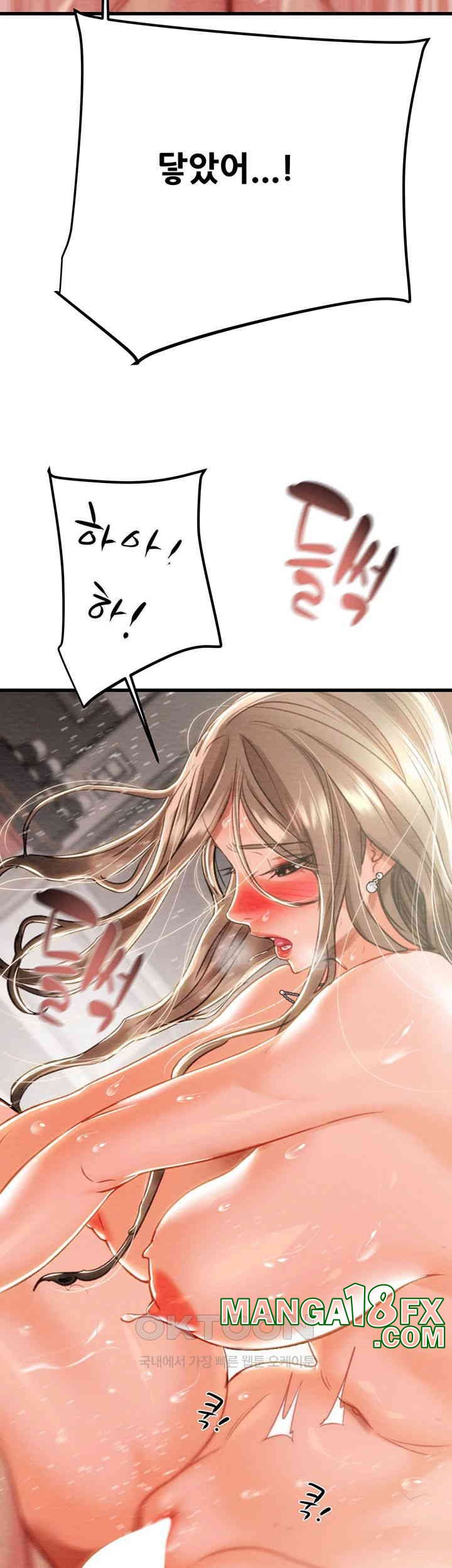 The Man Who Devours Raw Chap Chapter 22-The Man Who Devours Raw - Next Chap 30