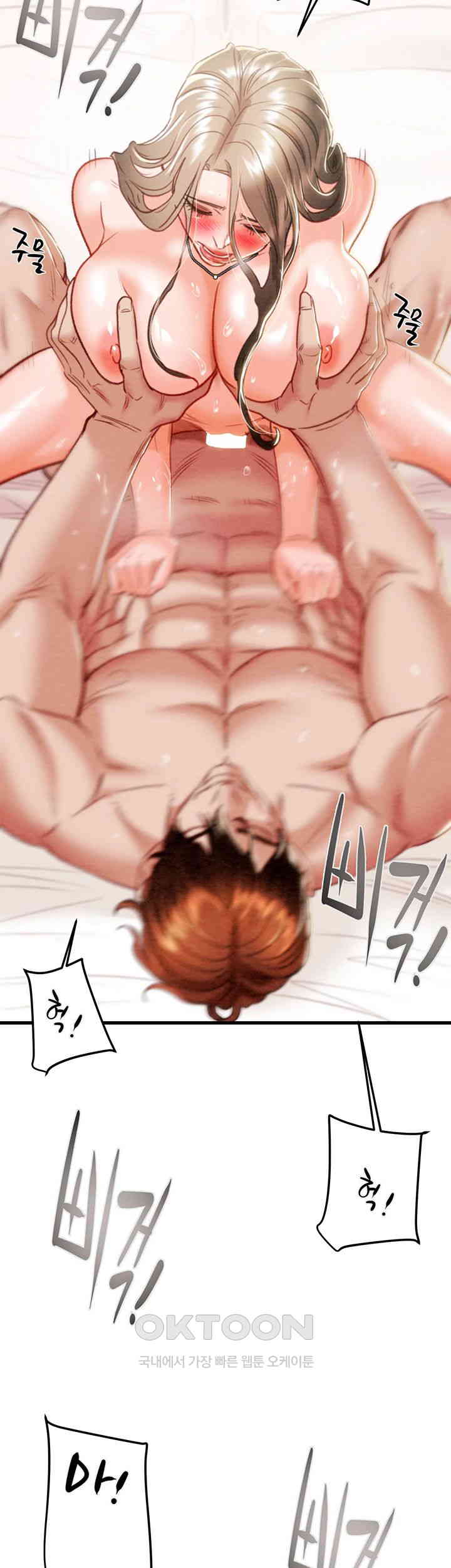 The Man Who Devours Raw Chap Chapter 22-The Man Who Devours Raw - Next Chap 30