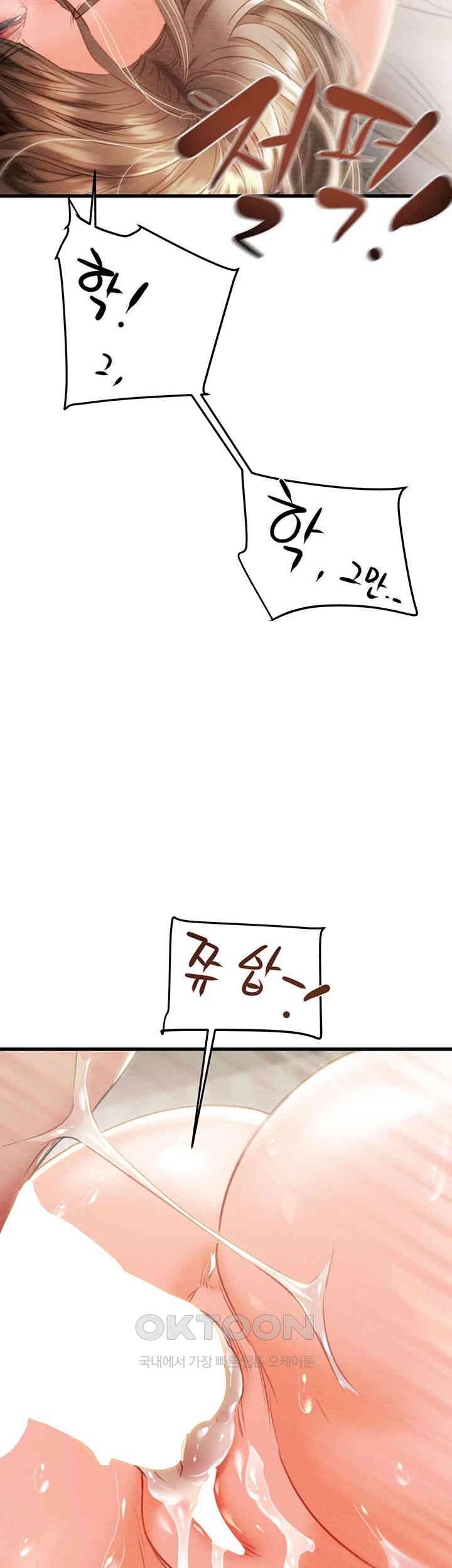 The Man Who Devours Raw Chap Chapter 22-The Man Who Devours Raw - Next Chap 30