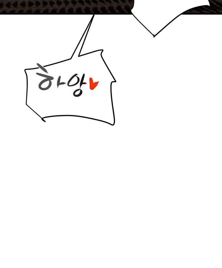 The Man Who Devours Raw Chap Chapter 22-The Man Who Devours Raw - Next Chap 30