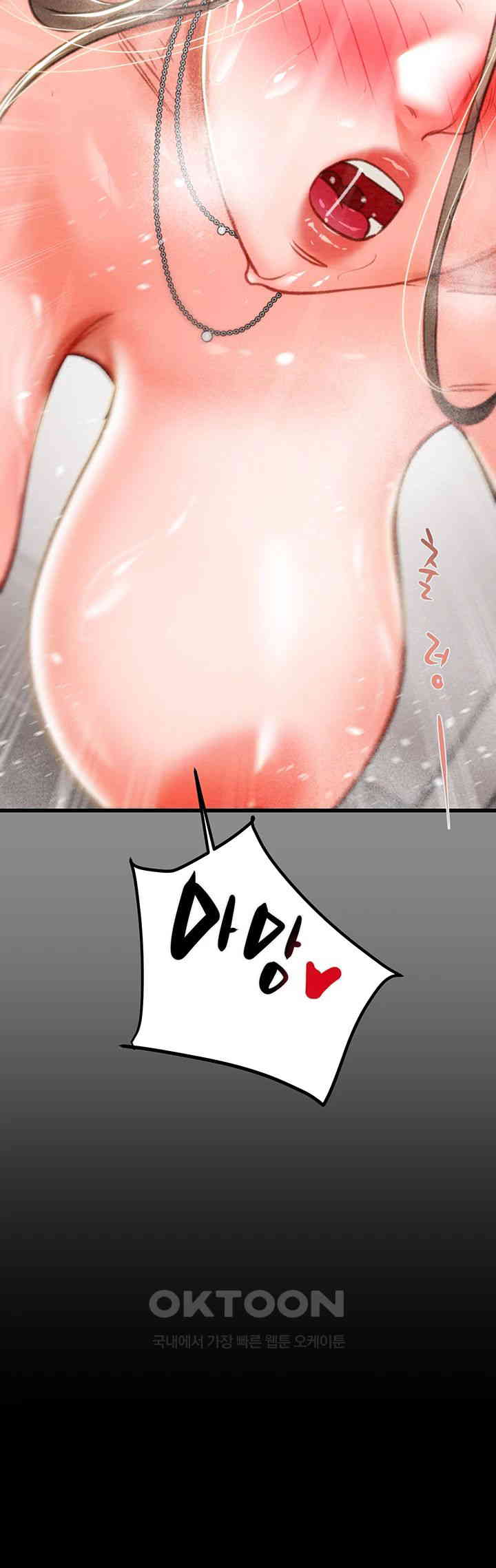 The Man Who Devours Raw Chap Chapter 22-The Man Who Devours Raw - Next Chap 30