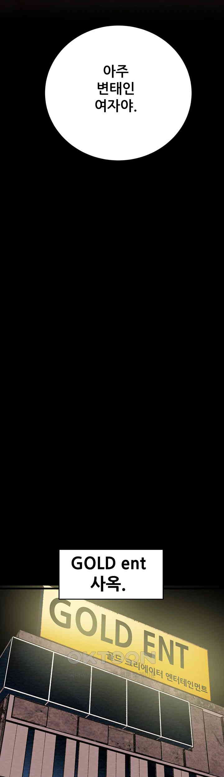 The Man Who Devours Raw Chap Chapter 22-The Man Who Devours Raw - Next Chap 30