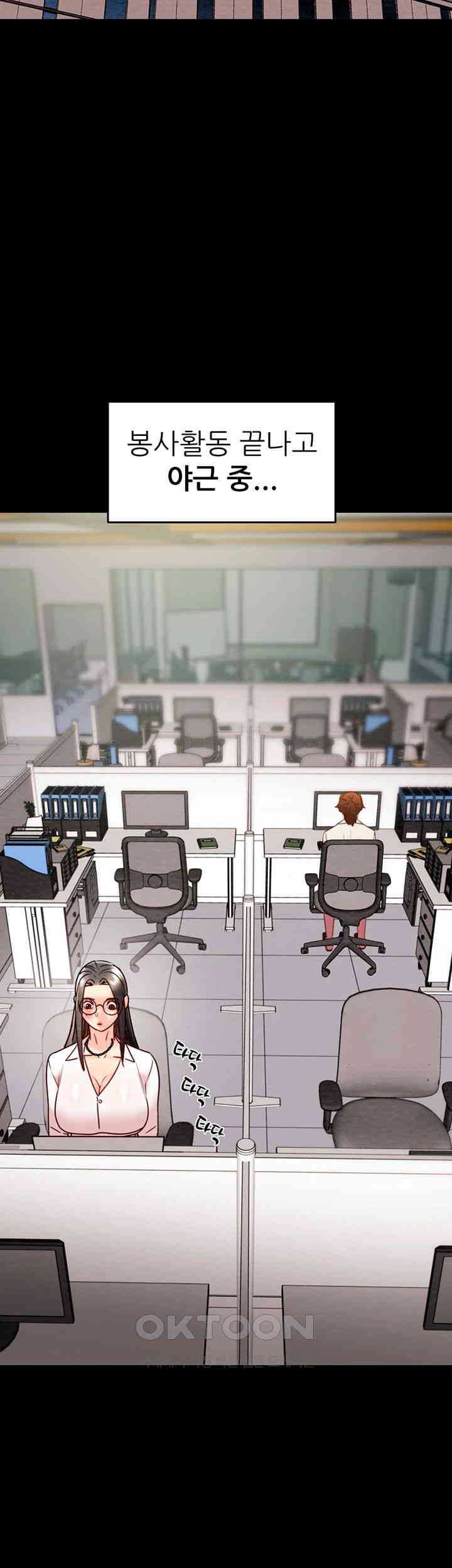 The Man Who Devours Raw Chap Chapter 22-The Man Who Devours Raw - Next Chap 30