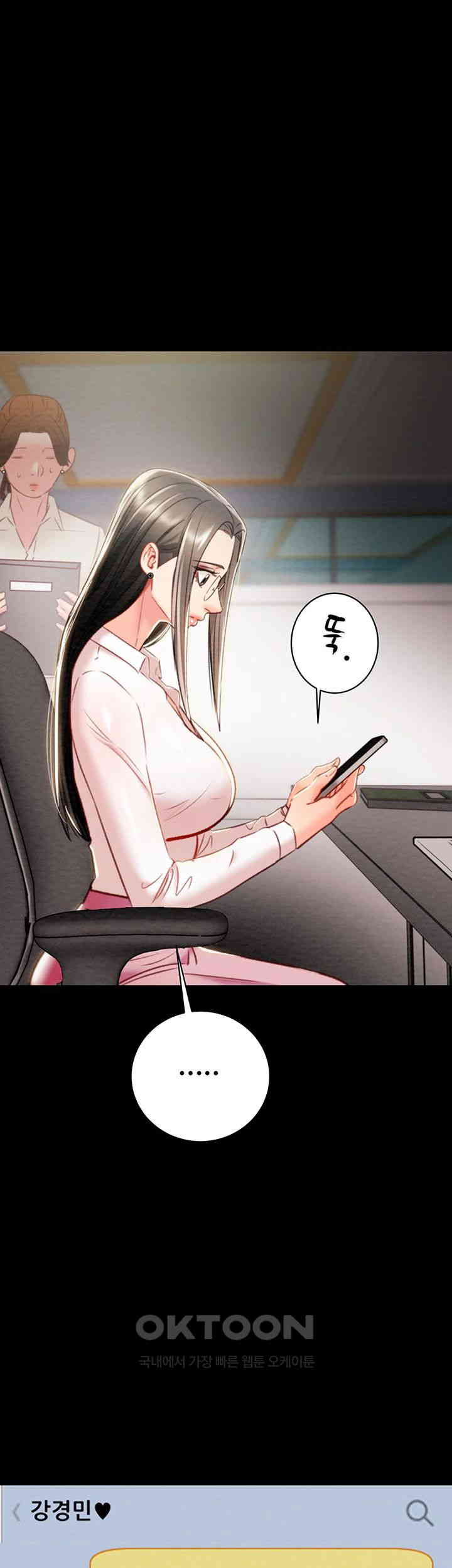 The Man Who Devours Raw Chap Chapter 22-The Man Who Devours Raw - Next Chap 30