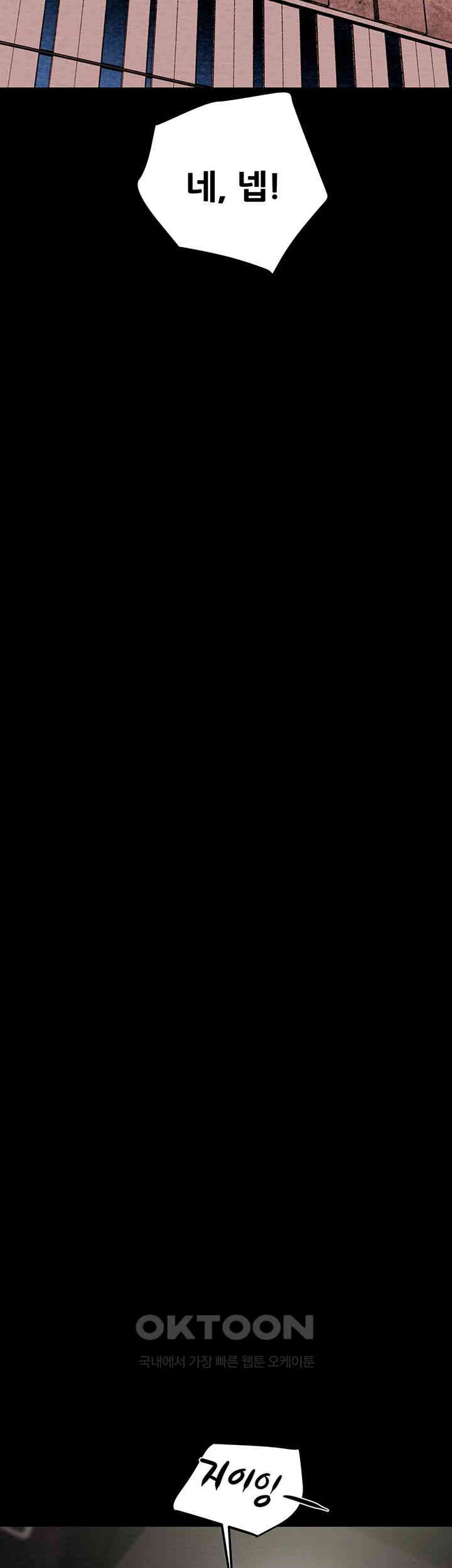 The Man Who Devours Raw Chap Chapter 22-The Man Who Devours Raw - Next Chap 30