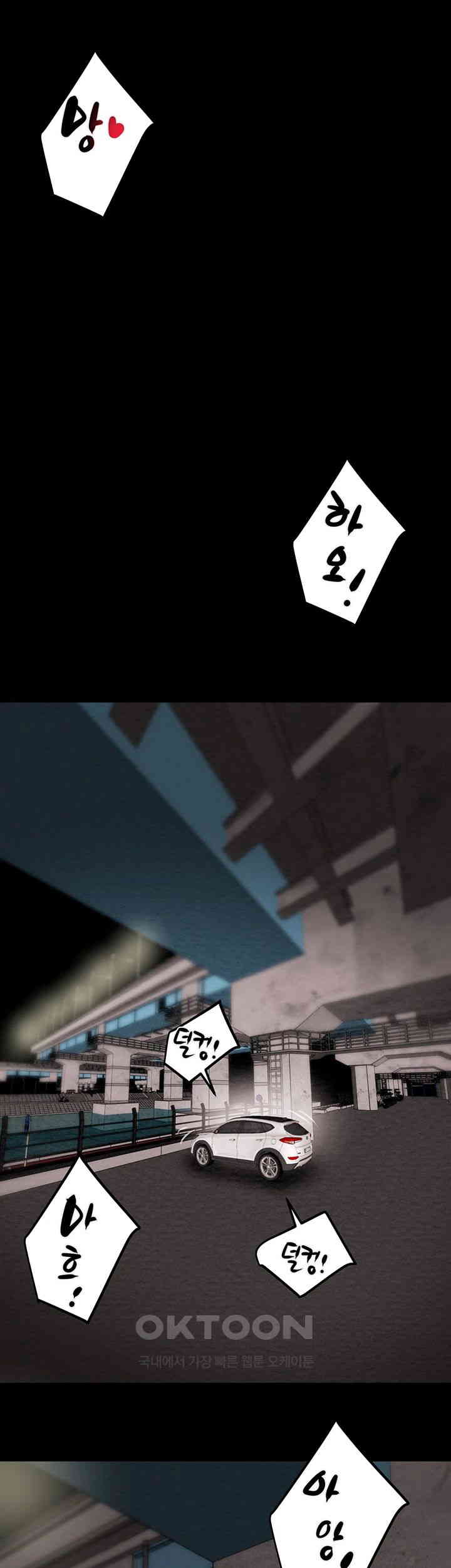 The Man Who Devours Raw Chap Chapter 22-The Man Who Devours Raw - Next Chap 30