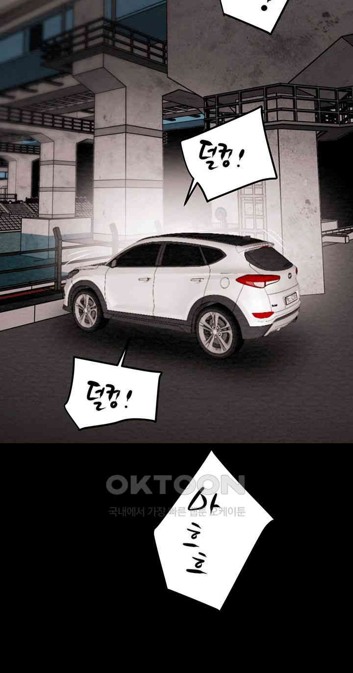 The Man Who Devours Raw Chap Chapter 22-The Man Who Devours Raw - Next Chap 30