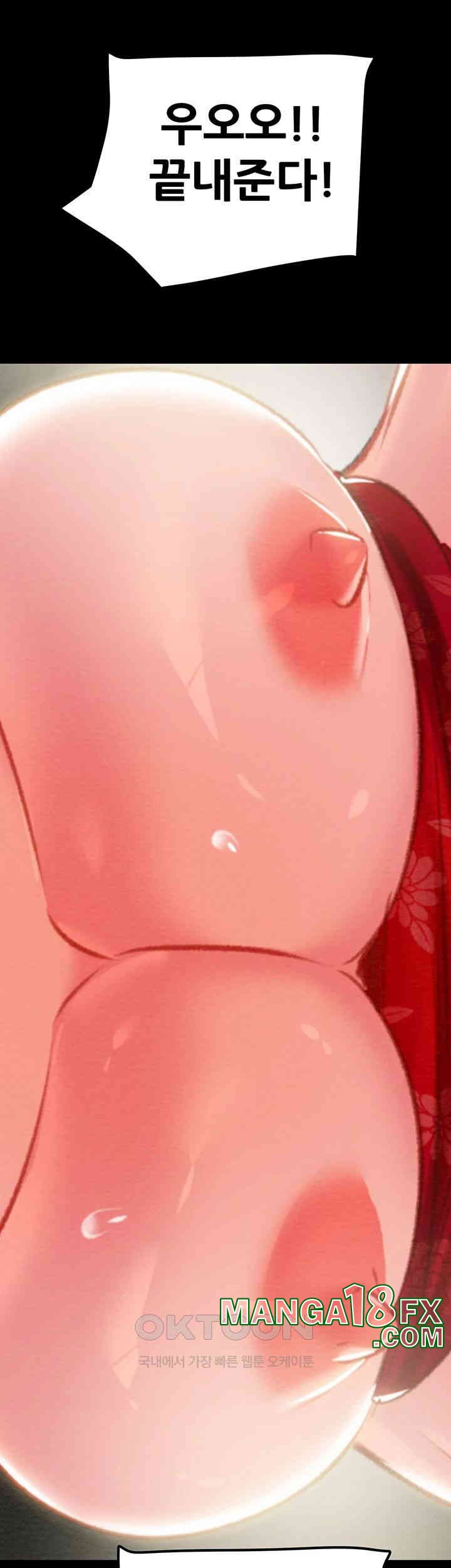 The Man Who Devours Raw Chap Chapter 22-The Man Who Devours Raw - Next Chap 30