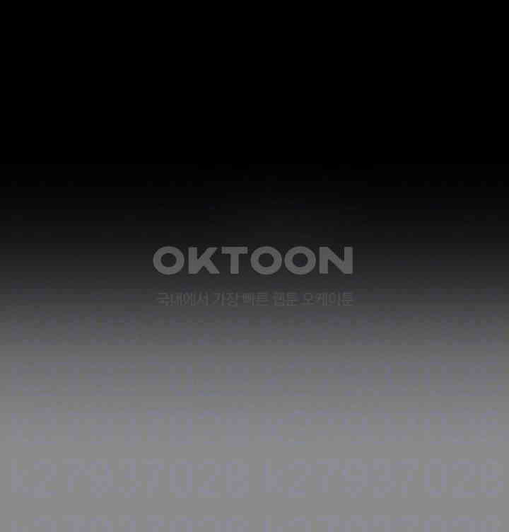 The Man Who Devours Raw Chap Chapter 22-The Man Who Devours Raw - Next Chap 30