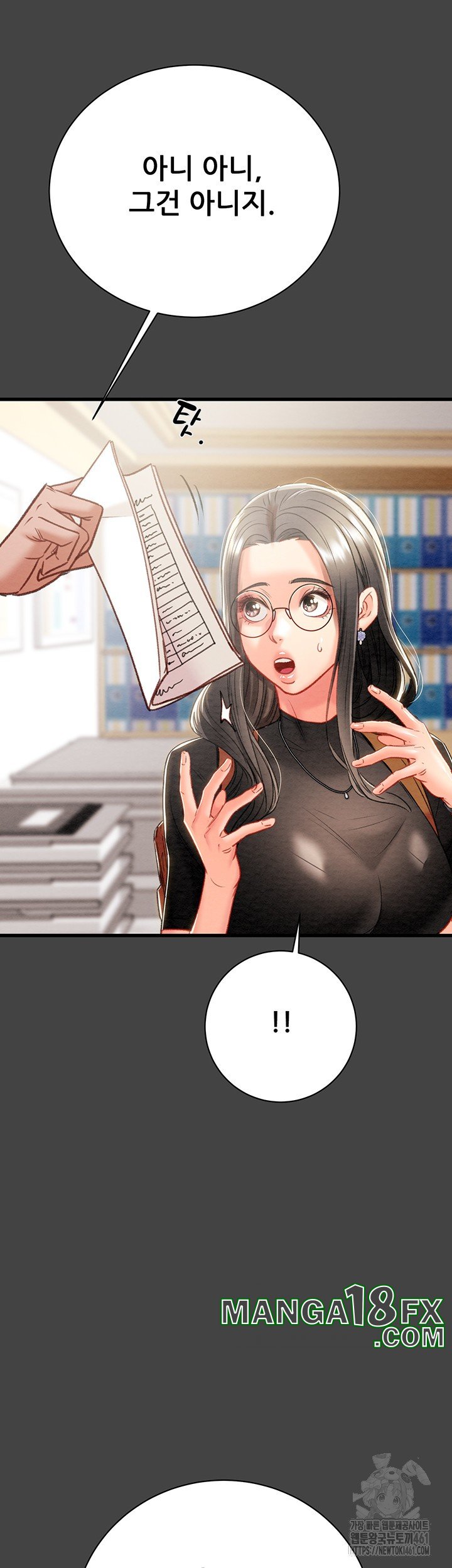 The Man Who Devours Raw Chap Chapter 23-The Man Who Devours Raw - Next Chap 31