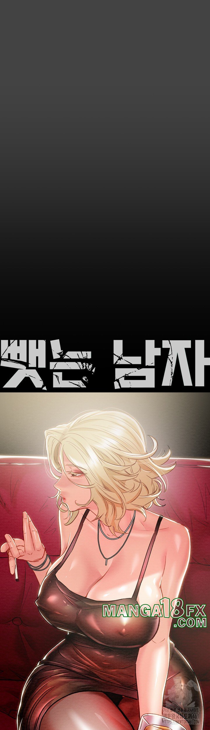 The Man Who Devours Raw Chap Chapter 23-The Man Who Devours Raw - Next Chap 31