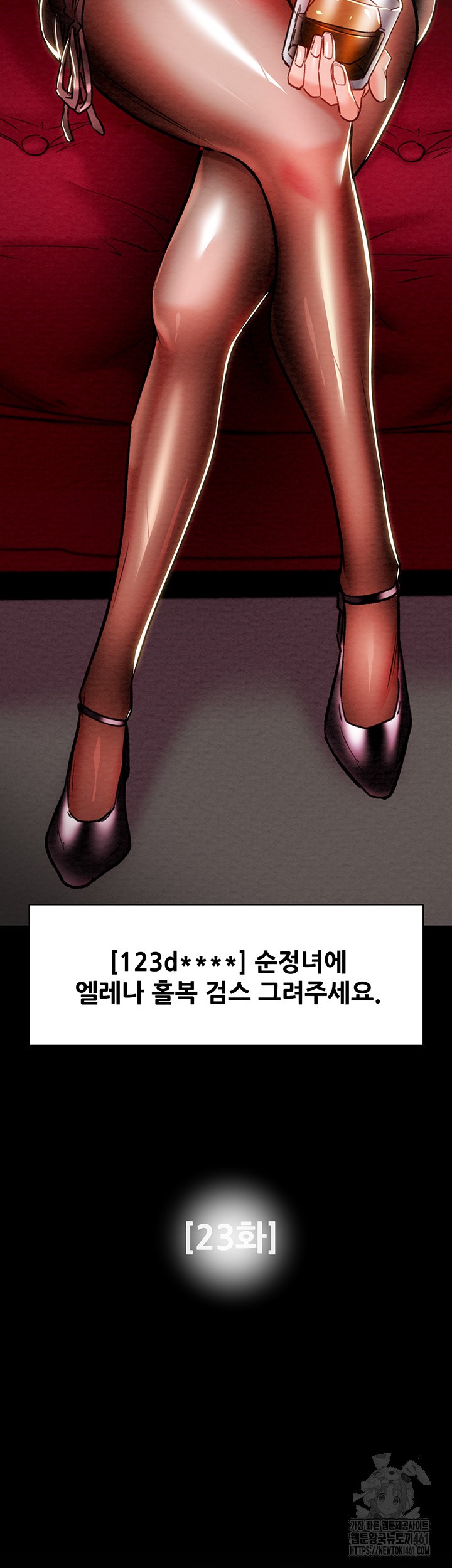 The Man Who Devours Raw Chap Chapter 23-The Man Who Devours Raw - Next Chap 31