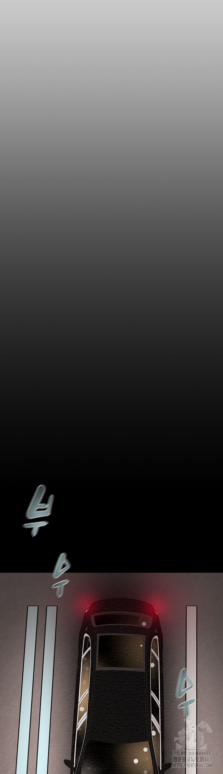 The Man Who Devours Raw Chap Chapter 23-The Man Who Devours Raw - Next Chap 31