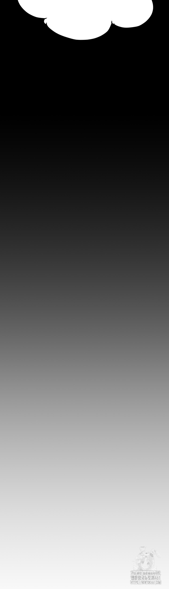 The Man Who Devours Raw Chap Chapter 23-The Man Who Devours Raw - Next Chap 31