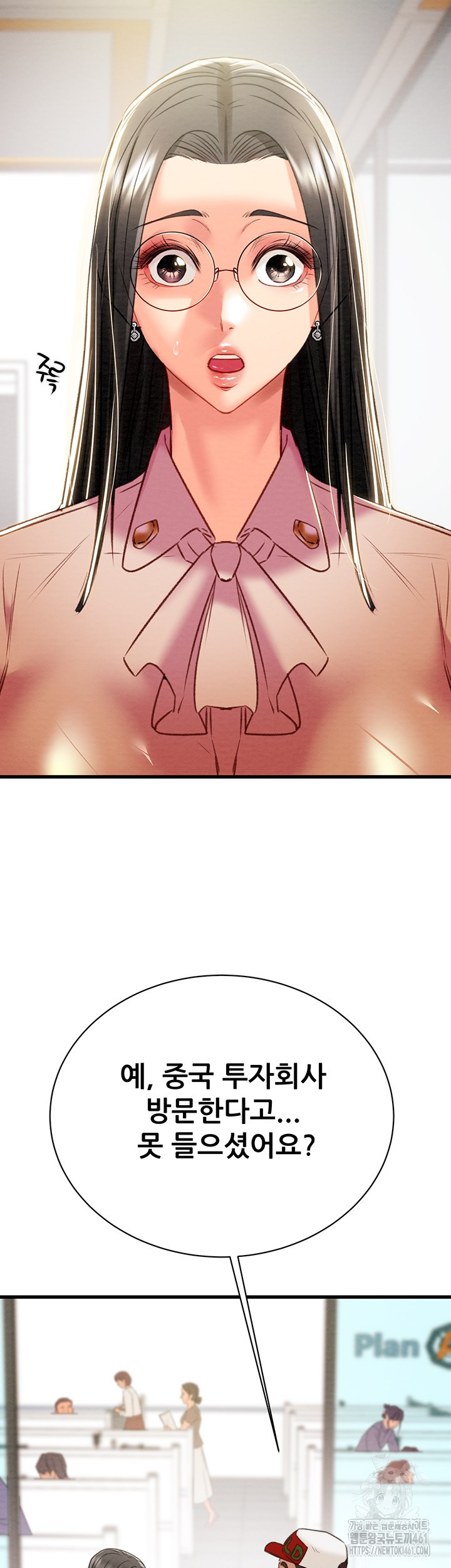 The Man Who Devours Raw Chap Chapter 23-The Man Who Devours Raw - Next Chap 31