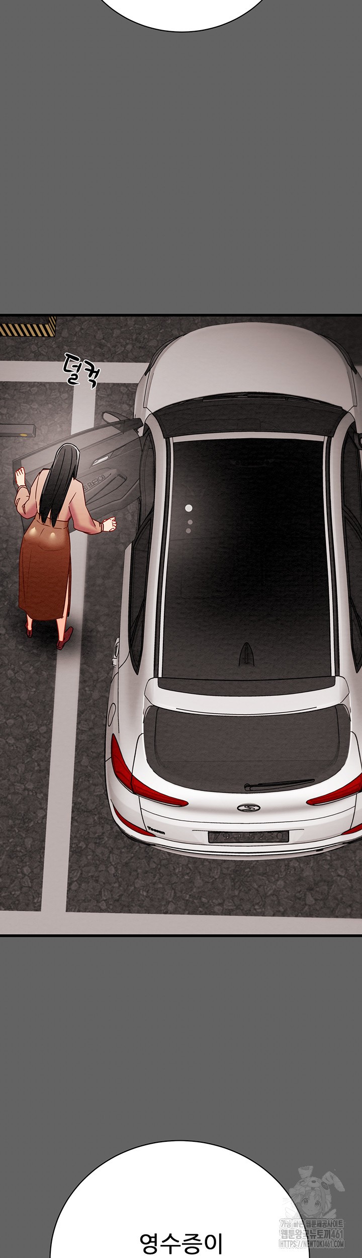 The Man Who Devours Raw Chap Chapter 23-The Man Who Devours Raw - Next Chap 31