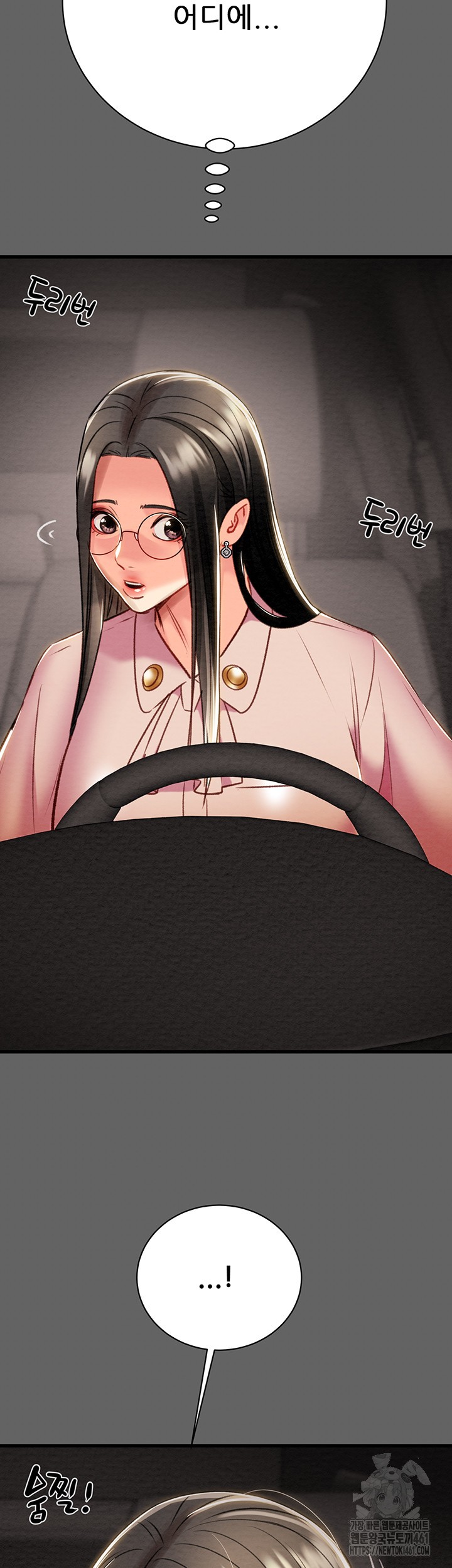 The Man Who Devours Raw Chap Chapter 23-The Man Who Devours Raw - Next Chap 31