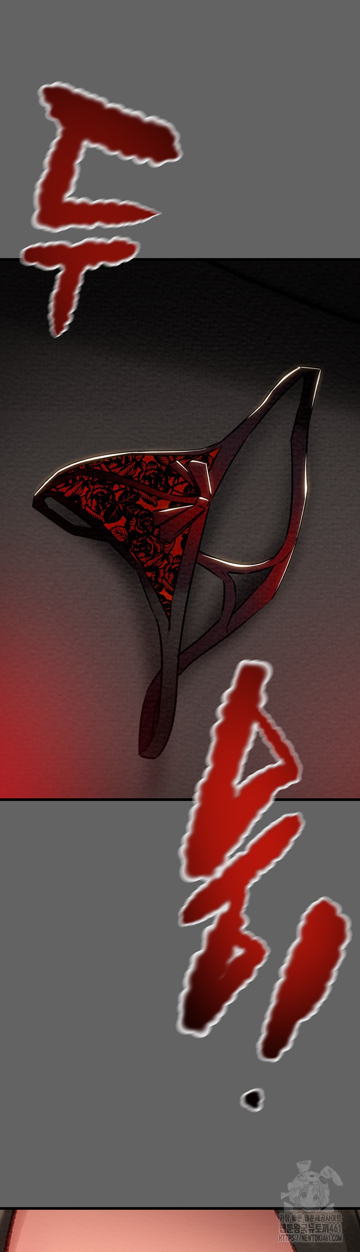 The Man Who Devours Raw Chap Chapter 23-The Man Who Devours Raw - Next Chap 31