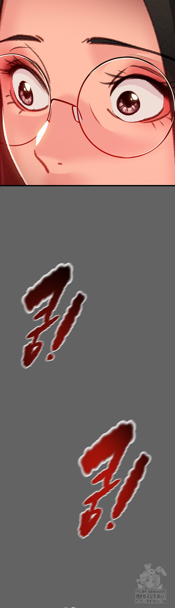 The Man Who Devours Raw Chap Chapter 23-The Man Who Devours Raw - Next Chap 31