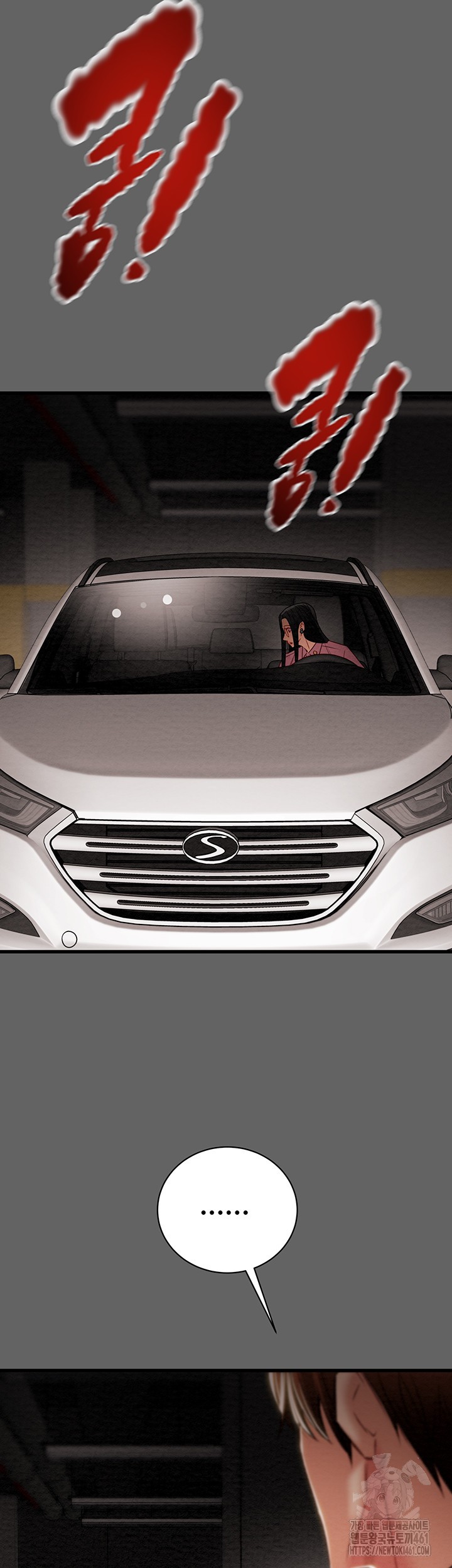 The Man Who Devours Raw Chap Chapter 23-The Man Who Devours Raw - Next Chap 31