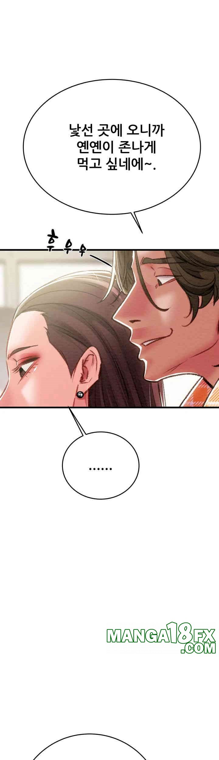 The Man Who Devours Raw Chap Chapter 24-The Man Who Devours Raw - Next Chap 32