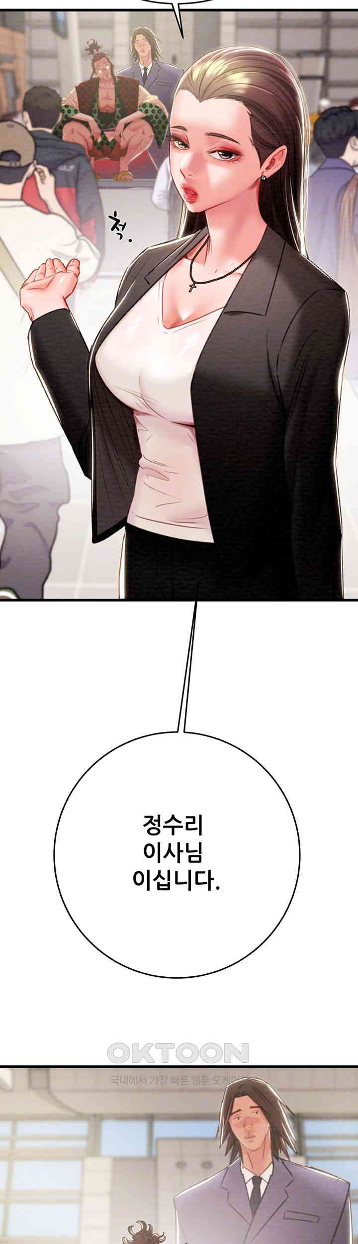 The Man Who Devours Raw Chap Chapter 24-The Man Who Devours Raw - Next Chap 32