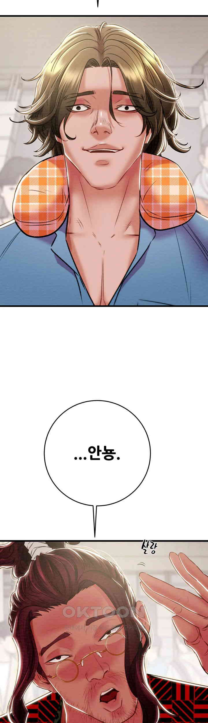 The Man Who Devours Raw Chap Chapter 24-The Man Who Devours Raw - Next Chap 32