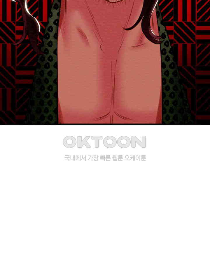 The Man Who Devours Raw Chap Chapter 24-The Man Who Devours Raw - Next Chap 32