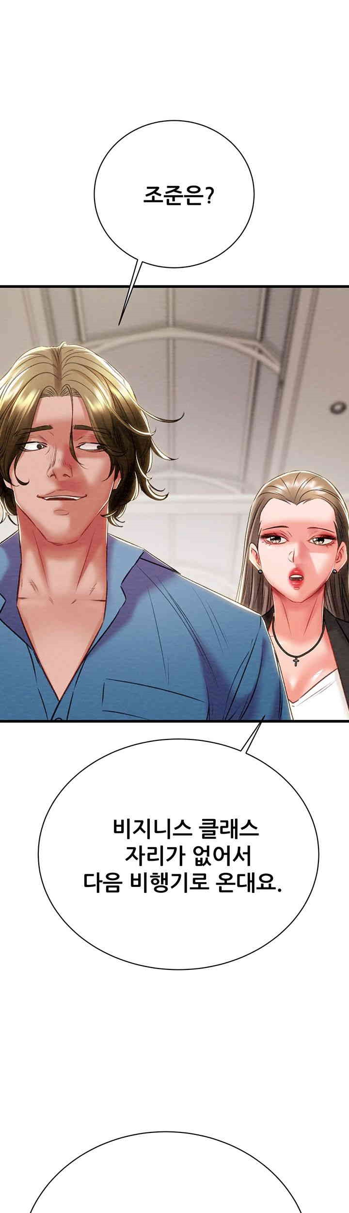 The Man Who Devours Raw Chap Chapter 24-The Man Who Devours Raw - Next Chap 32