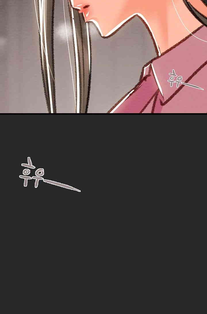 The Man Who Devours Raw Chap Chapter 24-The Man Who Devours Raw - Next Chap 32