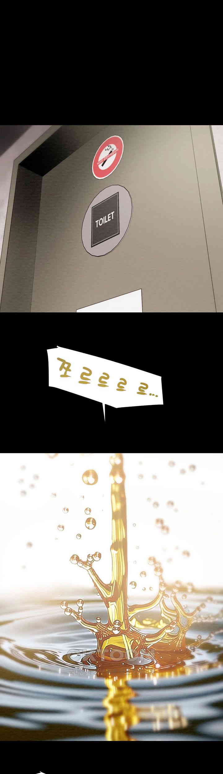 The Man Who Devours Raw Chap Chapter 24-The Man Who Devours Raw - Next Chap 32