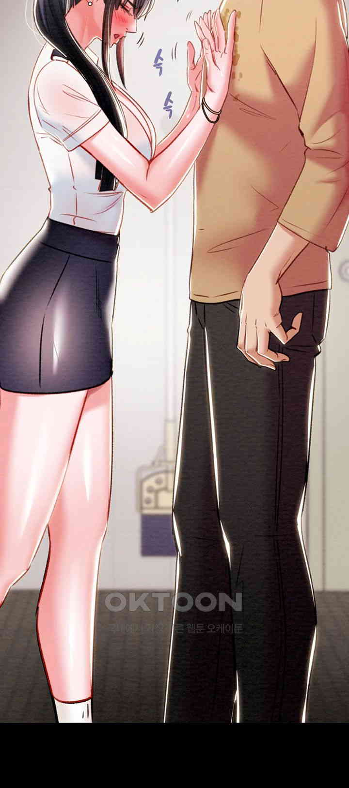 The Man Who Devours Raw Chap Chapter 24-The Man Who Devours Raw - Next Chap 32