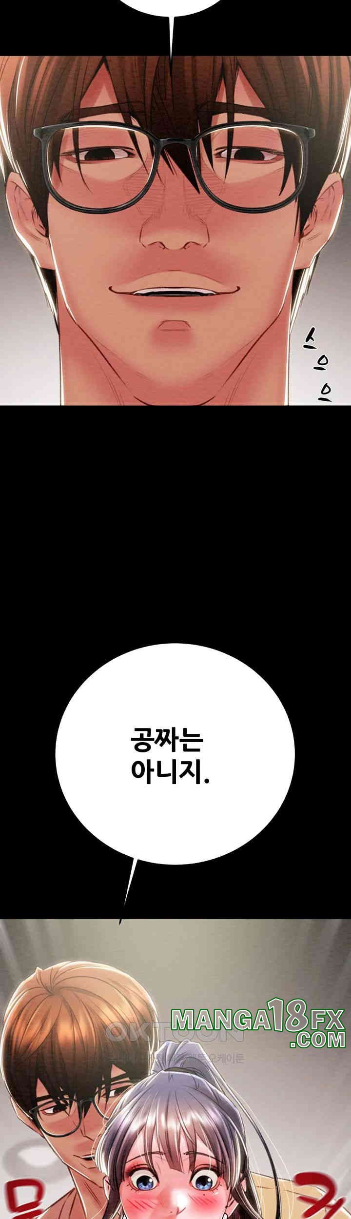 The Man Who Devours Raw Chap Chapter 24-The Man Who Devours Raw - Next Chap 32