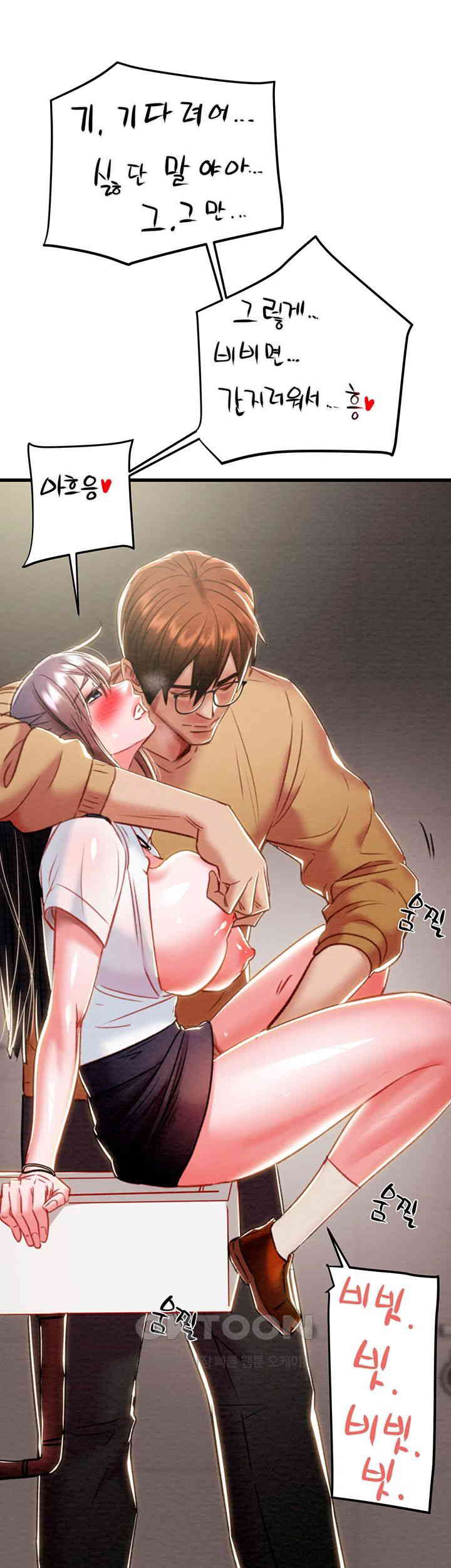 The Man Who Devours Raw Chap Chapter 25-The Man Who Devours Raw - Next Chap 33