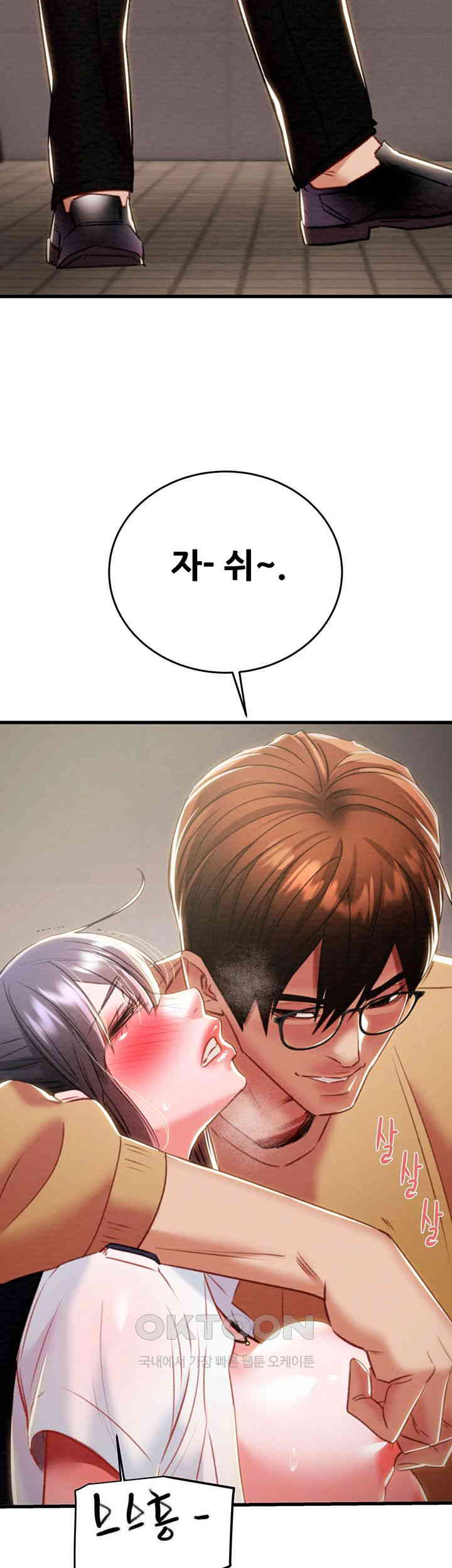 The Man Who Devours Raw Chap Chapter 25-The Man Who Devours Raw - Next Chap 33