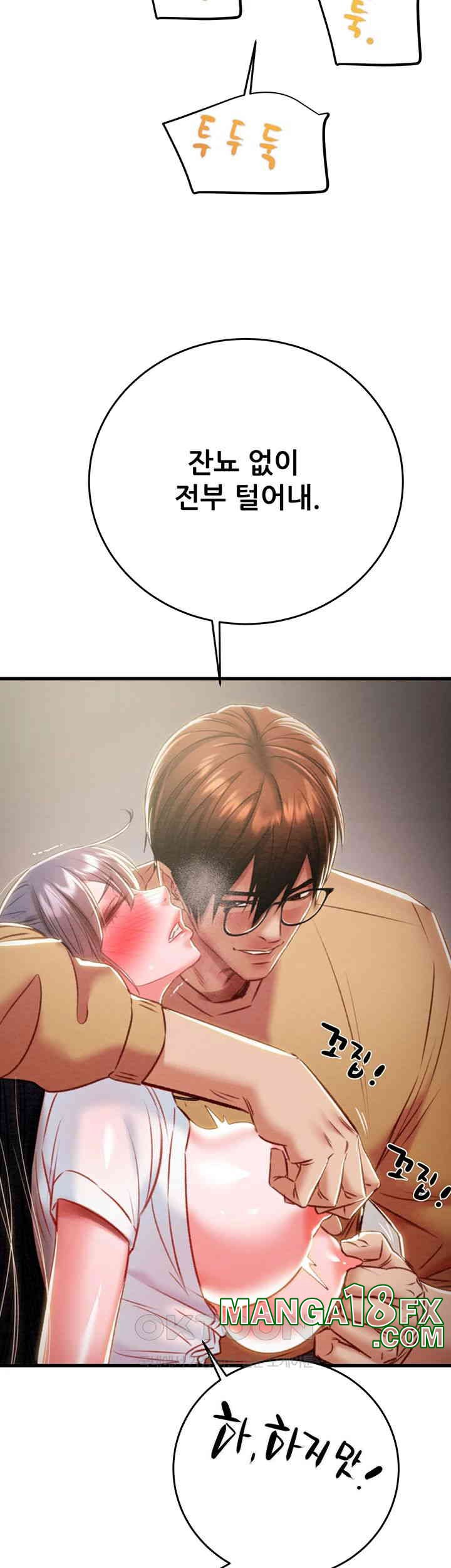 The Man Who Devours Raw Chap Chapter 25-The Man Who Devours Raw - Next Chap 33