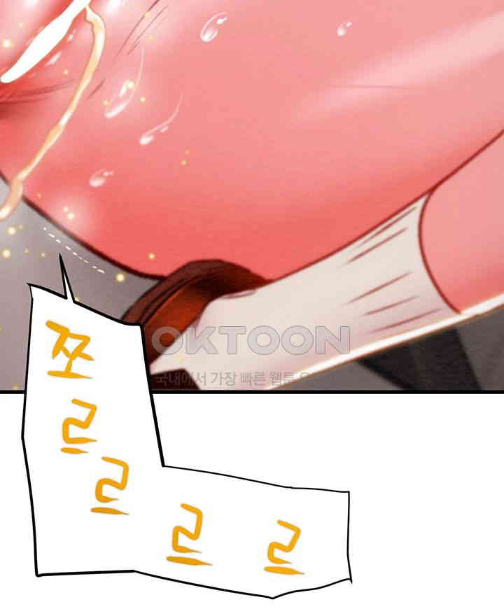 The Man Who Devours Raw Chap Chapter 25-The Man Who Devours Raw - Next Chap 33