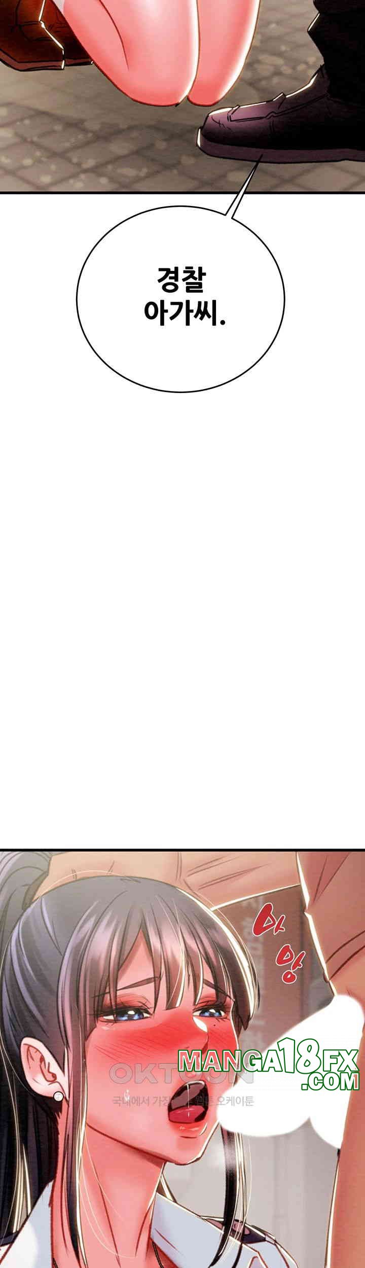 The Man Who Devours Raw Chap Chapter 25-The Man Who Devours Raw - Next Chap 33