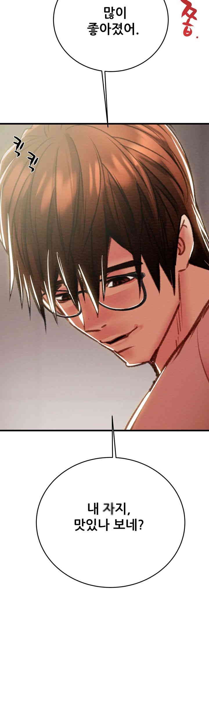 The Man Who Devours Raw Chap Chapter 25-The Man Who Devours Raw - Next Chap 33