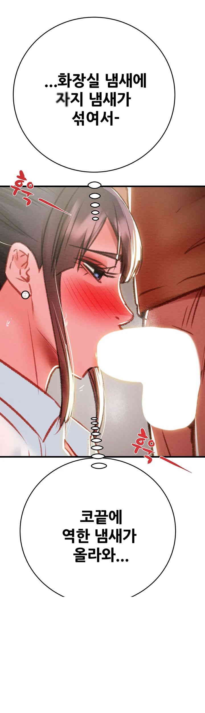 The Man Who Devours Raw Chap Chapter 25-The Man Who Devours Raw - Next Chap 33