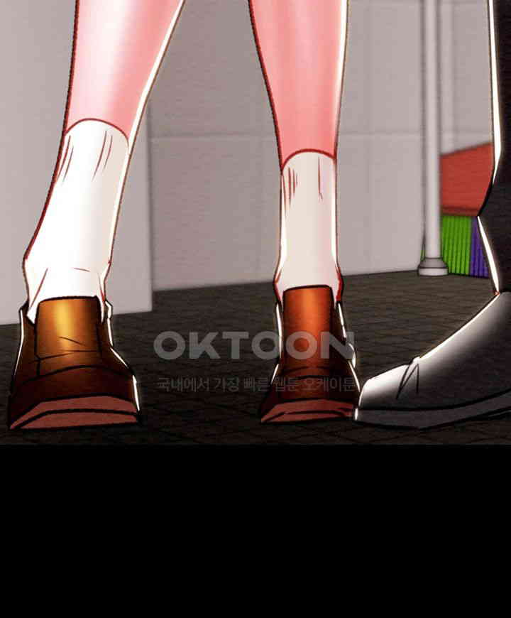 The Man Who Devours Raw Chap Chapter 25-The Man Who Devours Raw - Next Chap 33