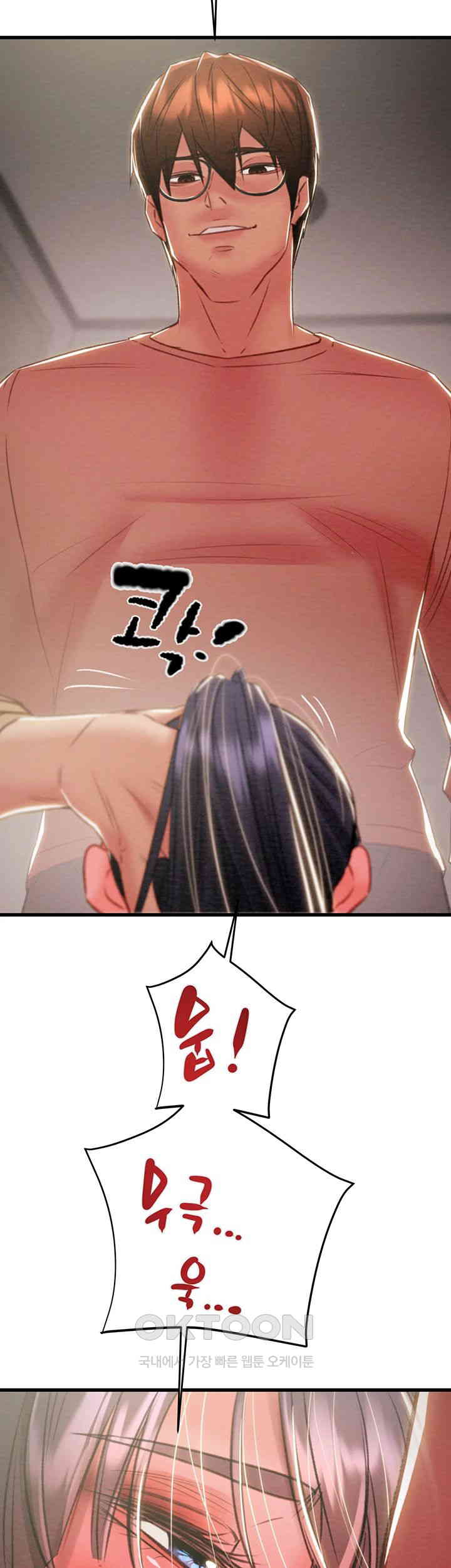 The Man Who Devours Raw Chap Chapter 25-The Man Who Devours Raw - Next Chap 33