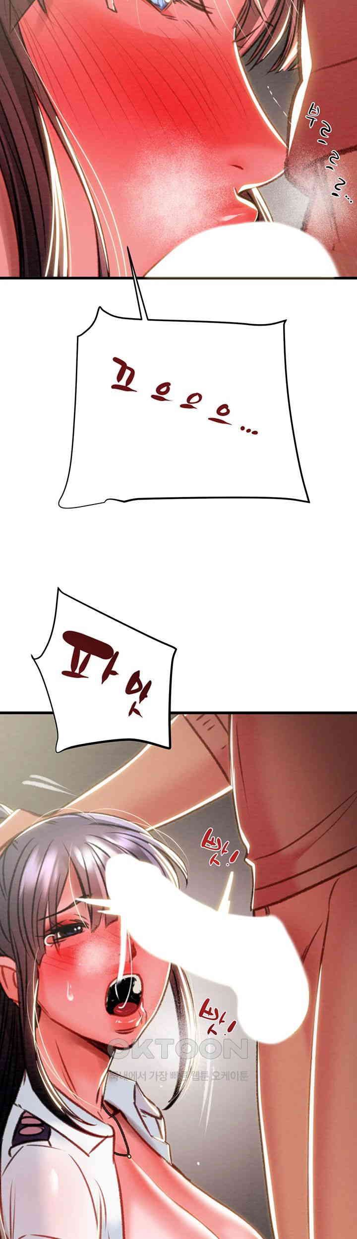 The Man Who Devours Raw Chap Chapter 25-The Man Who Devours Raw - Next Chap 33