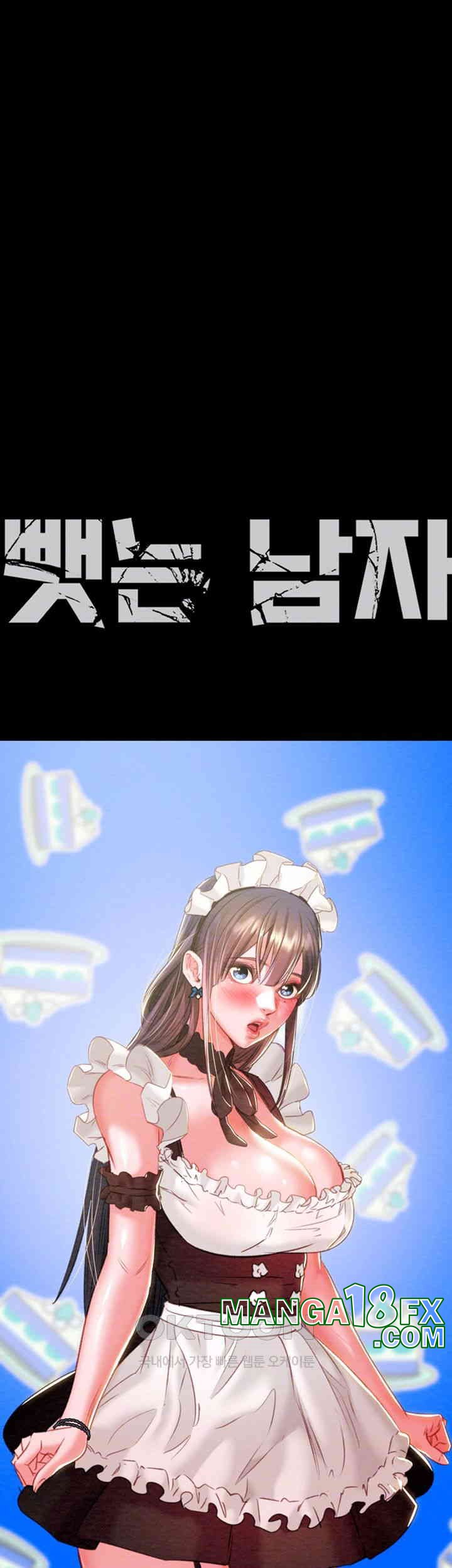 The Man Who Devours Raw Chap Chapter 25-The Man Who Devours Raw - Next Chap 33