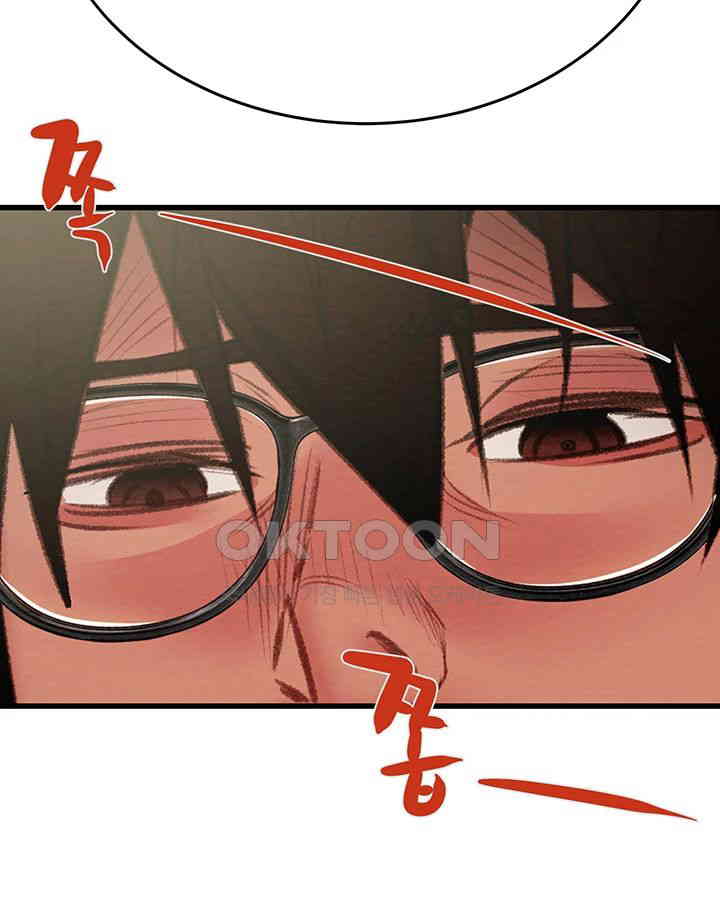 The Man Who Devours Raw Chap Chapter 25-The Man Who Devours Raw - Next Chap 33