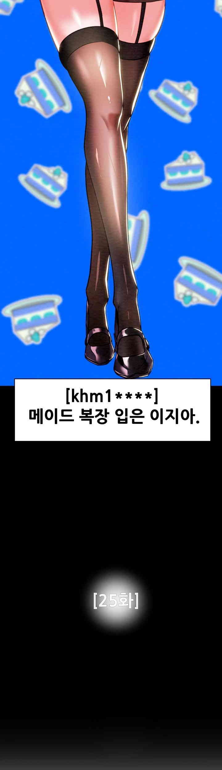 The Man Who Devours Raw Chap Chapter 25-The Man Who Devours Raw - Next Chap 33