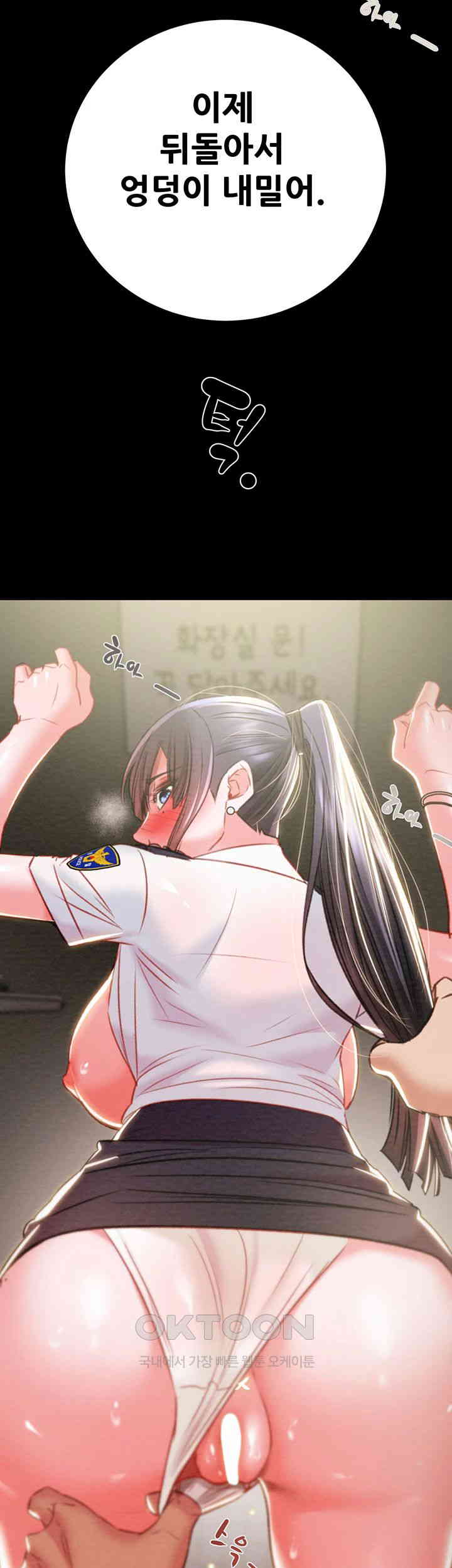 The Man Who Devours Raw Chap Chapter 25-The Man Who Devours Raw - Next Chap 33